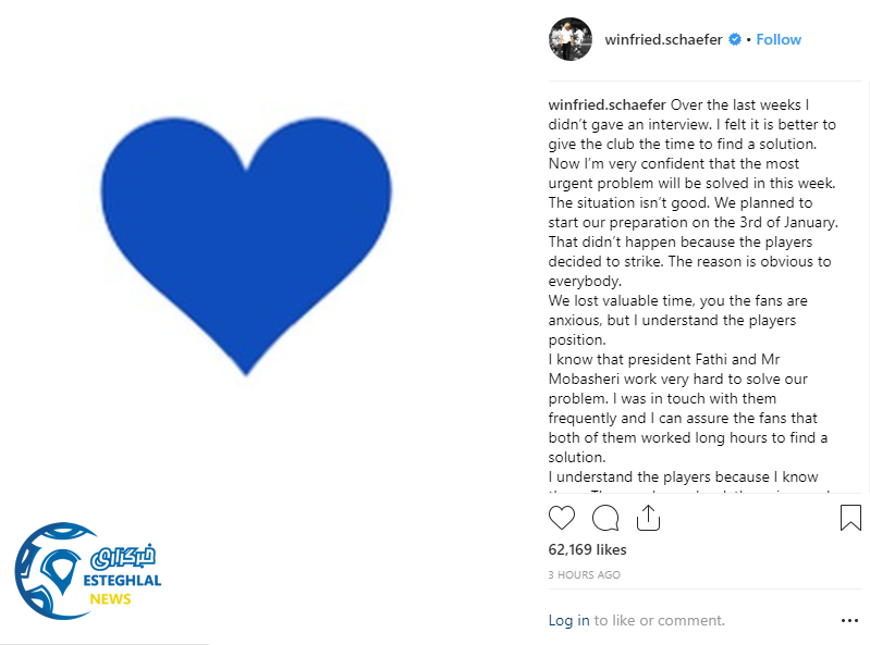 پست اینستاگرام وینفرد شفر