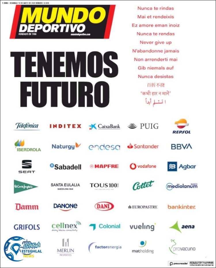 روزنامه ورزشی موندو دپورتیوو یکشنبه 21 اردیبهشت 1399