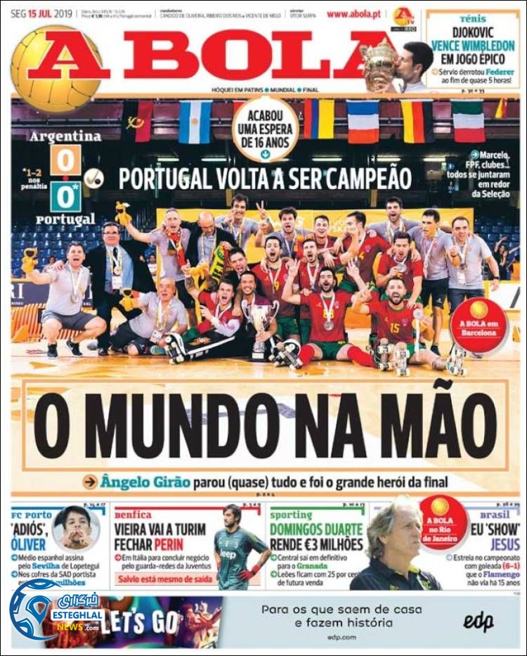 روزنامه ورزشی آبولا دوشنبه 24 تیر 1398