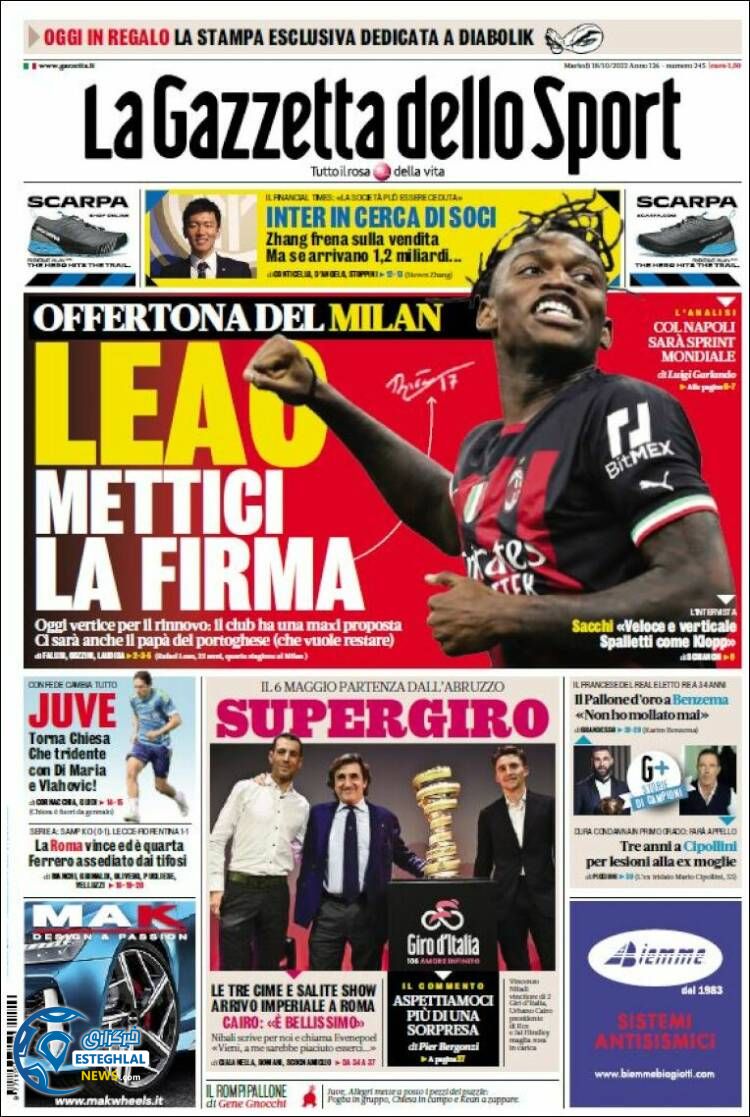 روزنامه ورزشی گاتزتا دلو اسپورت سه شنبه 26 مهر 1401 