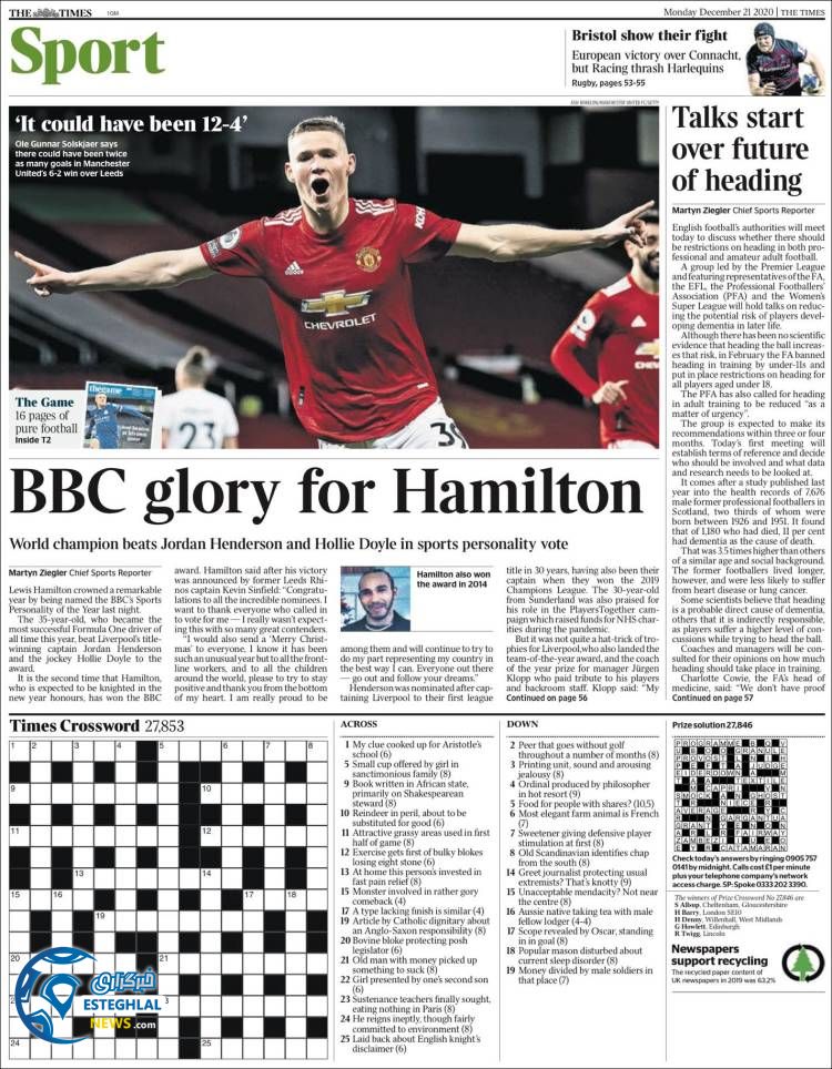 روزنامه ورزشی تایمز اسپورت دوشنبه 1 دی 1399