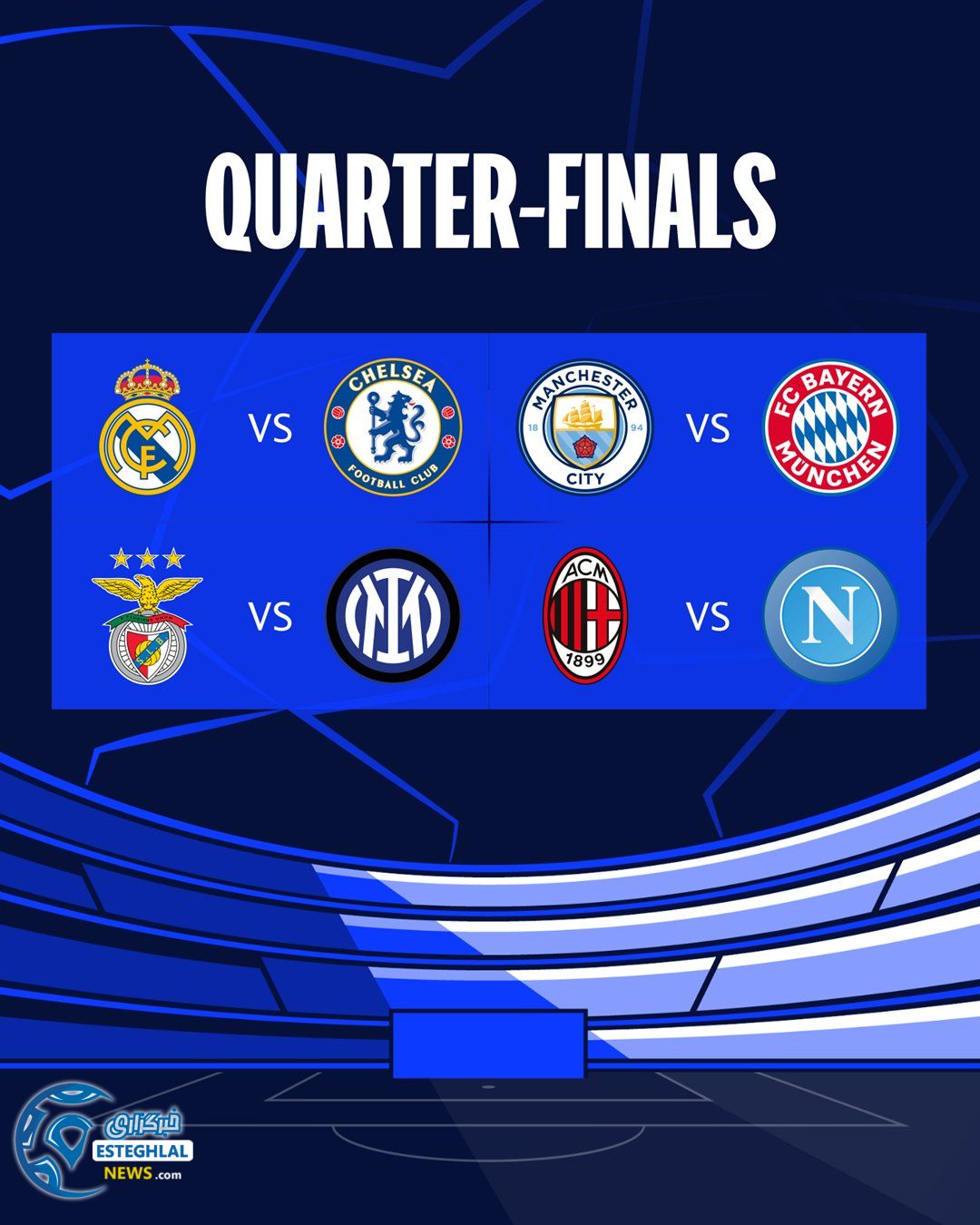 لیگ قهرمانان اروپا