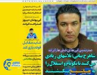 ادامه مطلب...