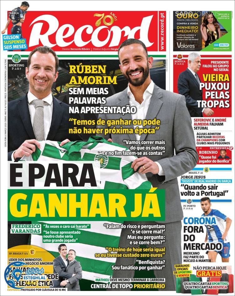 روزنامه ورزشی رکورد جمعه 16 اسفند 1398