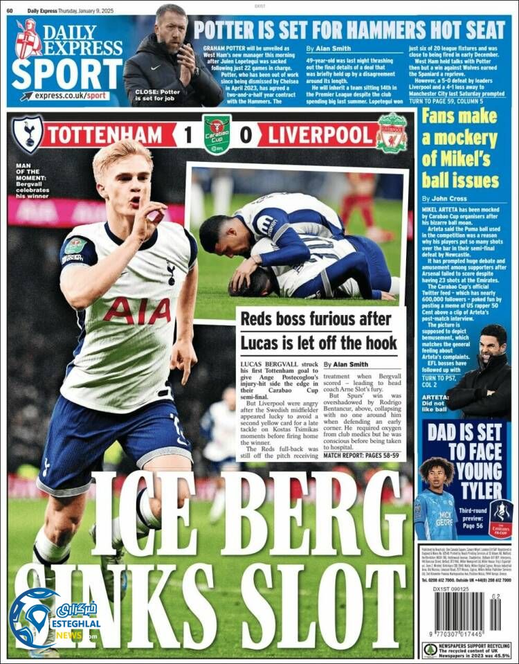 روزنامه  ورزشی اکسپرس اسپورت پنجشنبه 20 دی 1403 