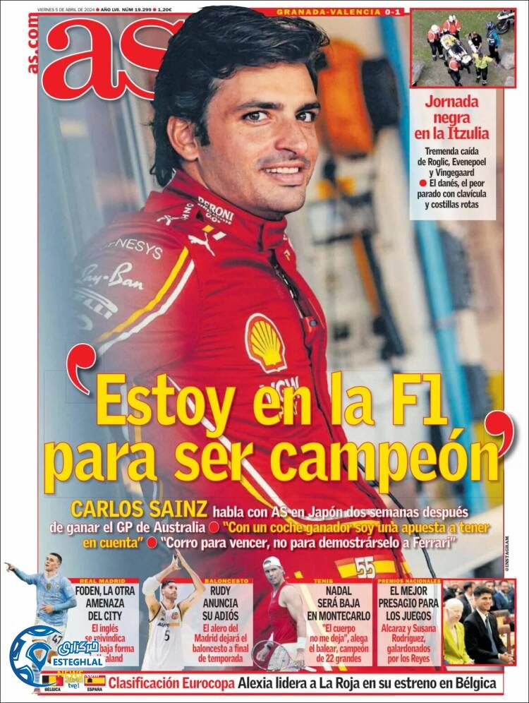 روزنامه ورزشی آ اس جمعه 17 فروردین 1403 