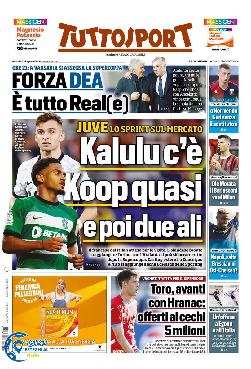 روزنامه ورزشی توتو  اسپورت چهارشنبه 24 مرداد 1403 