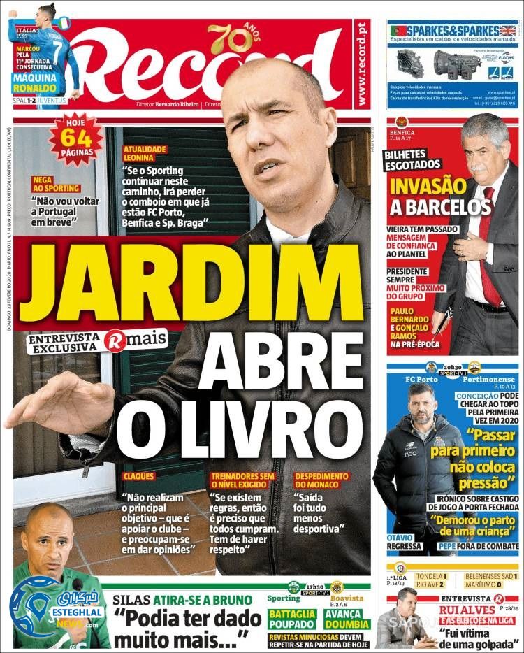 روزنامه ورزشی رکورد یکشنبه 4 اسفند 1398