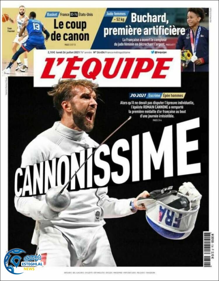 روزنامه ورزشی اکیپ دوشنبه 4 مرداد 1400