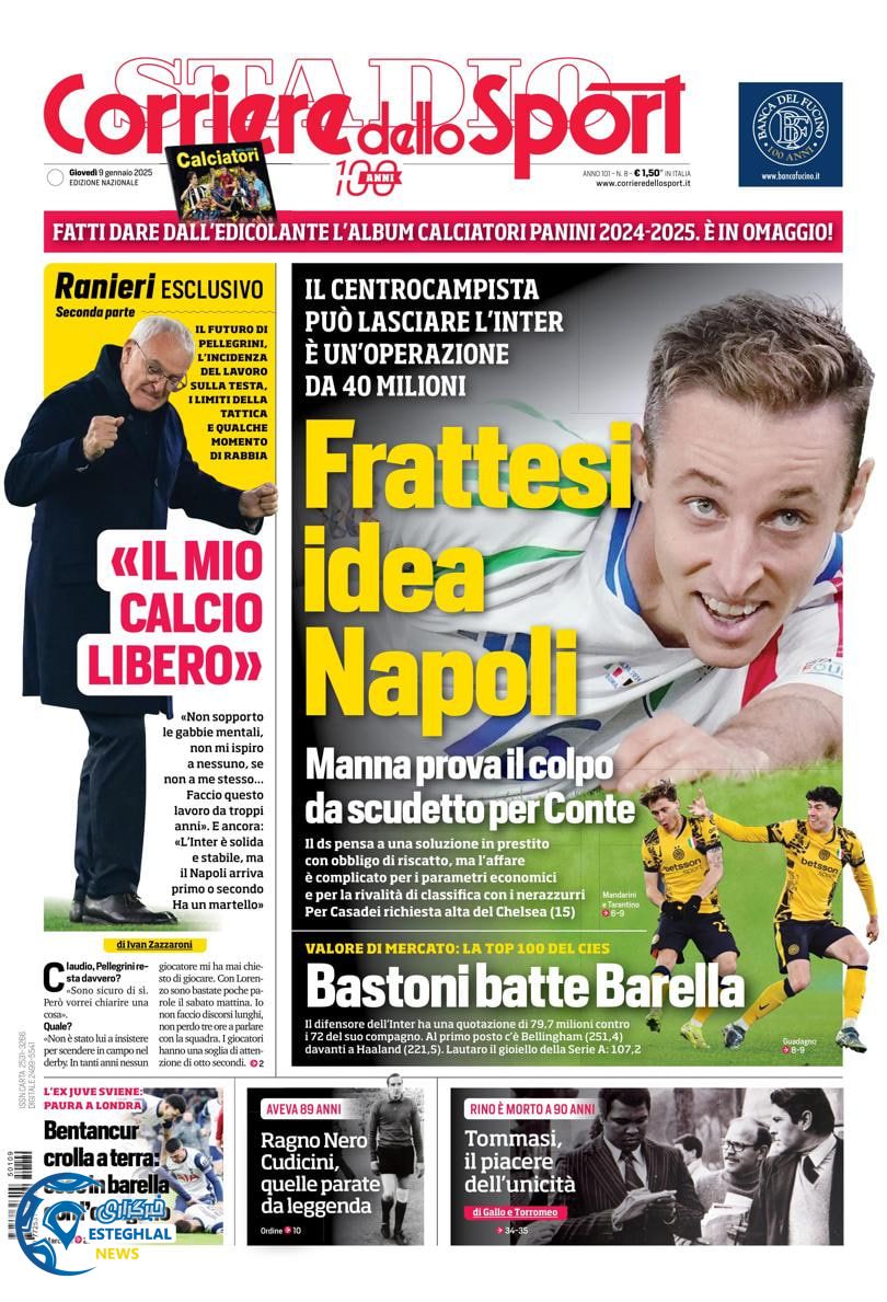 روزنامه  ورزشی کوریره دلو اسپورت پنجشنبه 20 دی 1403 