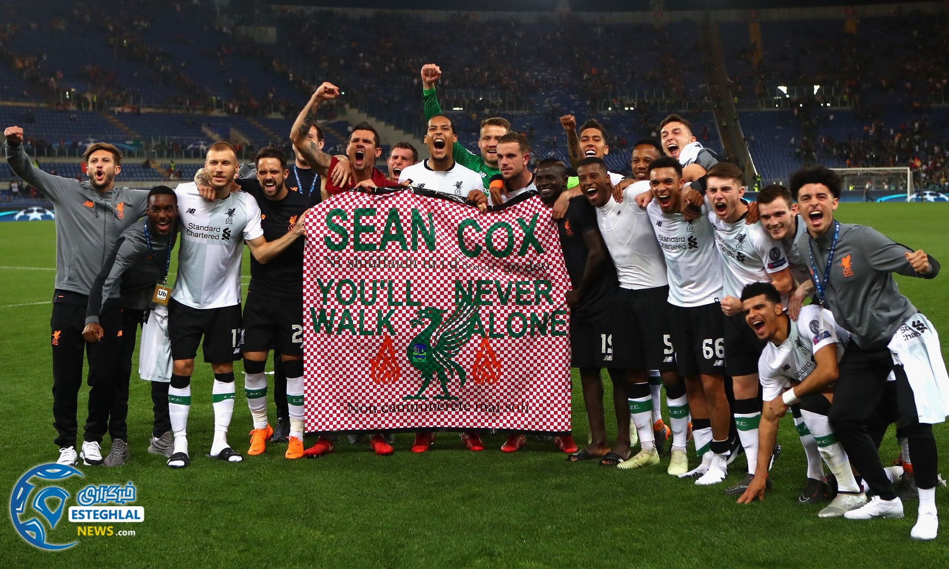 لیگ قهرمانان اروپا