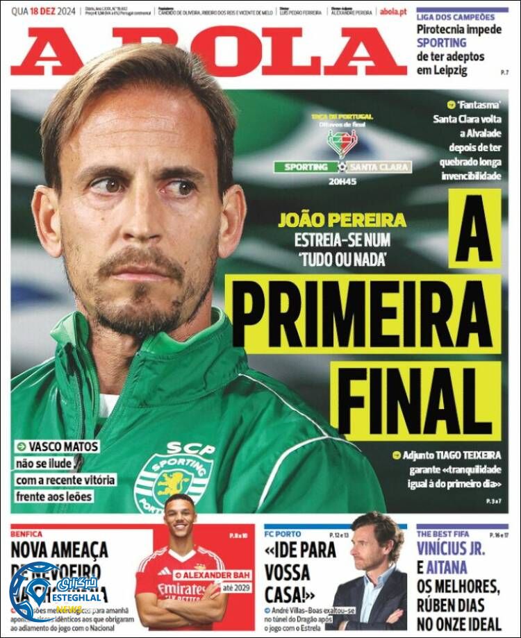 روزنامه ورزشی آبولا چهارشنبه 28 آذر 1403