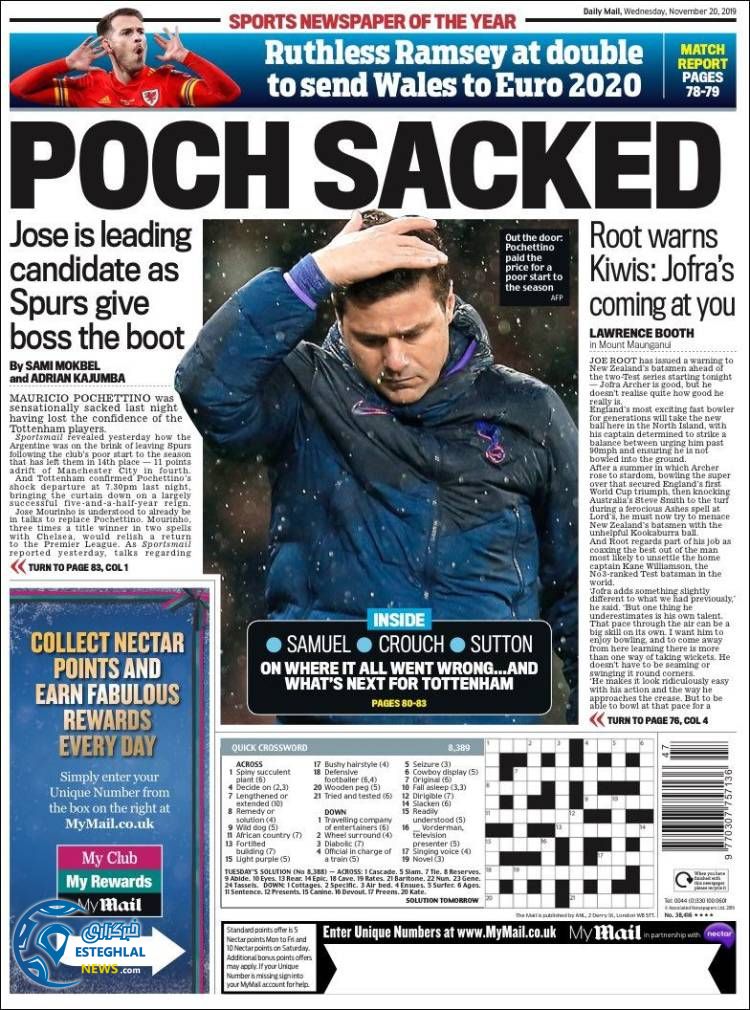 روزنامه ورزشی مایل اسپورت چهارشنبه 29 آبان 1398