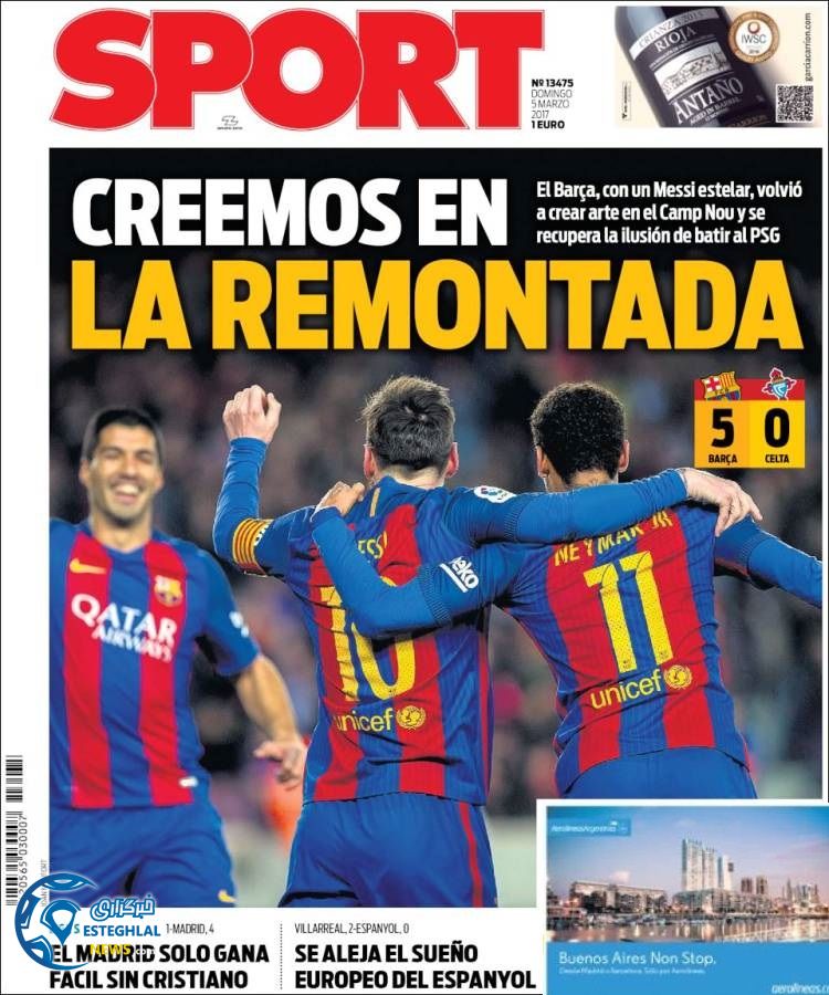 روزنامه های ورزشی جهان 15 اسفند