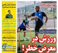 ادامه مطلب...