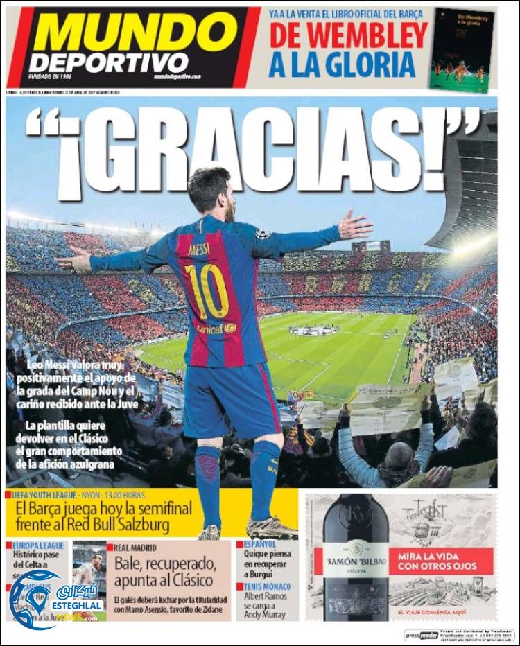 روزنامه های ورزشی جهان 1 اردیبهشت