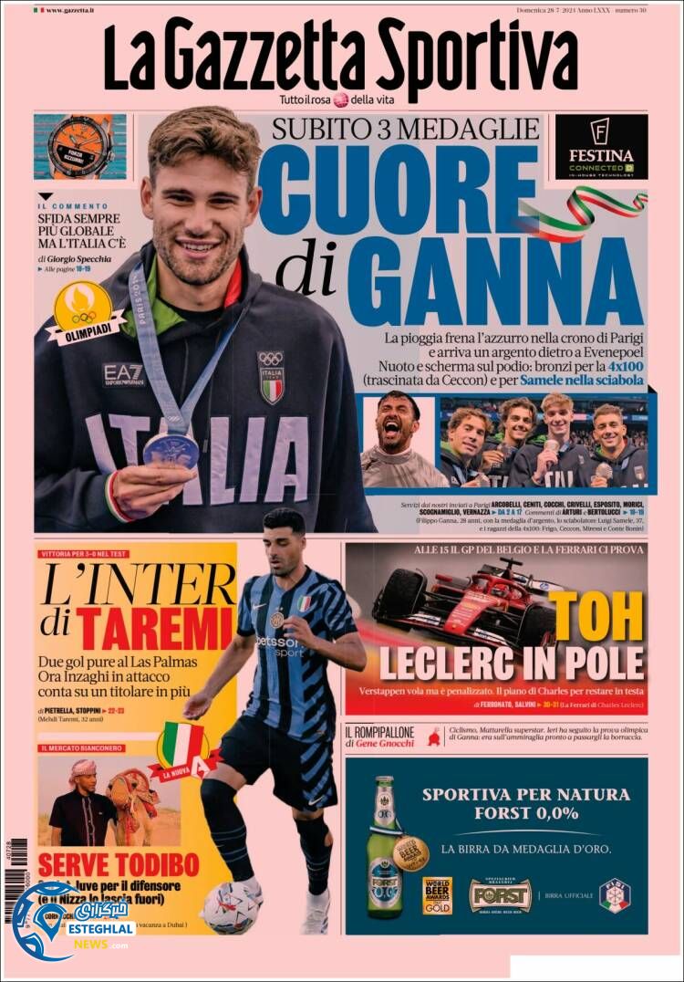 روزنامه گازتا دلو اسپورت یکشنبه 7 مرداد 1403    