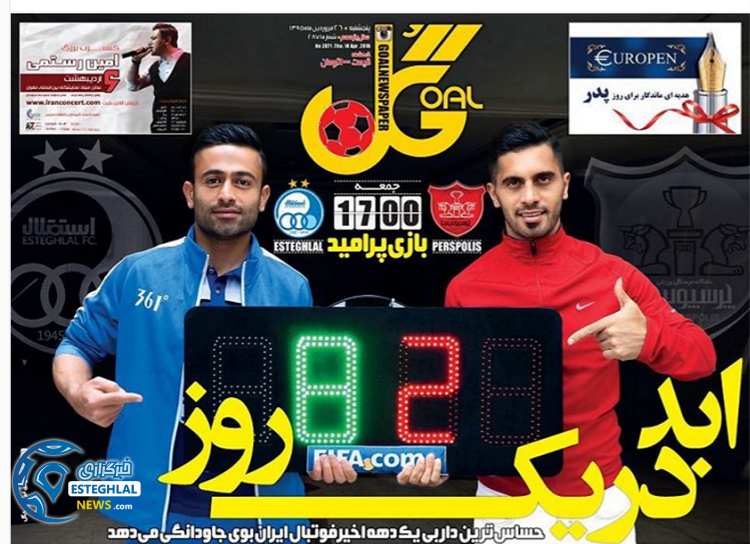 0a3540e3 547a 4efd bc85 769574b34754