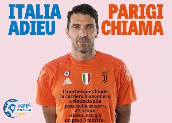 روزنامه های ورزشی جهان جمعه 28 اردیبهشت 1397 