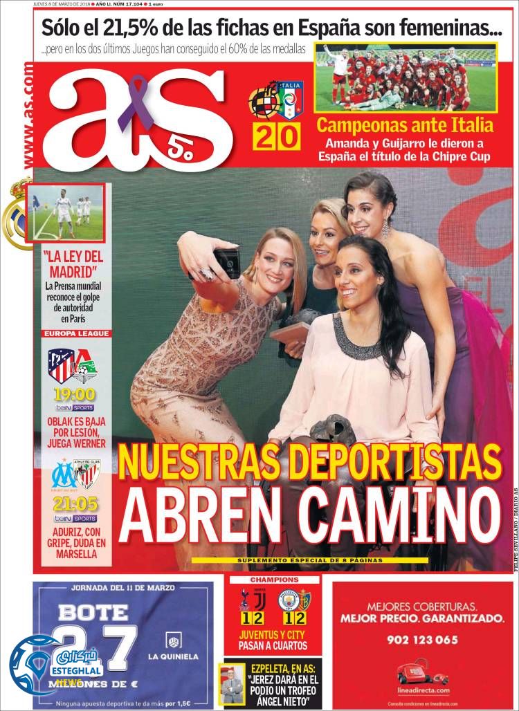 روزنامه آاس پنجشنبه 17 اسفند 1396 