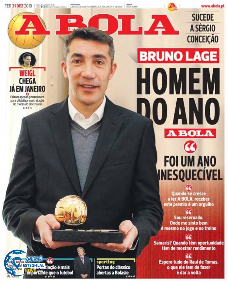 روزنامه ورزشی آبولا سه شنبه 10 دی 1398