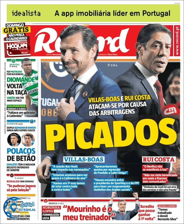 روزنامه ورزشی رکورد چهازشنبه 16 مهر 1404  