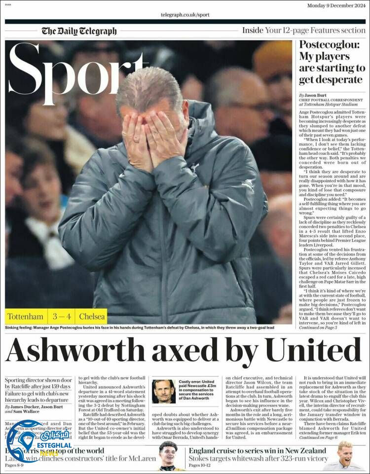 روزنامه ورزشی  تلگراف اسپورت دوشنبه 19 آذر 1403 