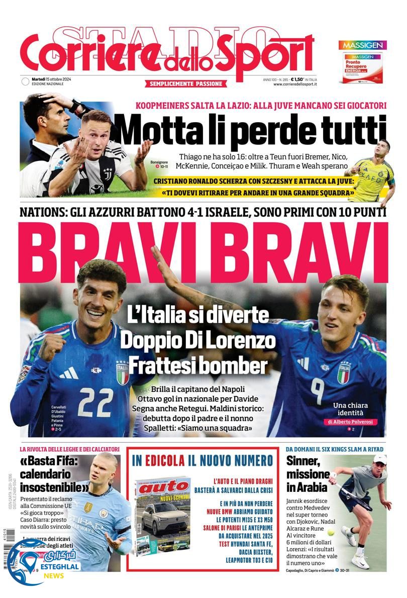 روزنامه  ورزشی کوریره دلو اسپورت سه شنبه 24 مهر 1403 