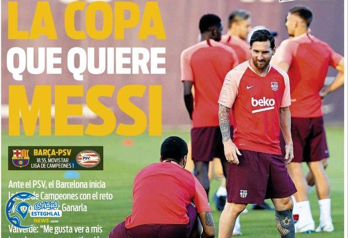 روزنامه های ورزشی جهان سه شنبه 27 شهریور 1397