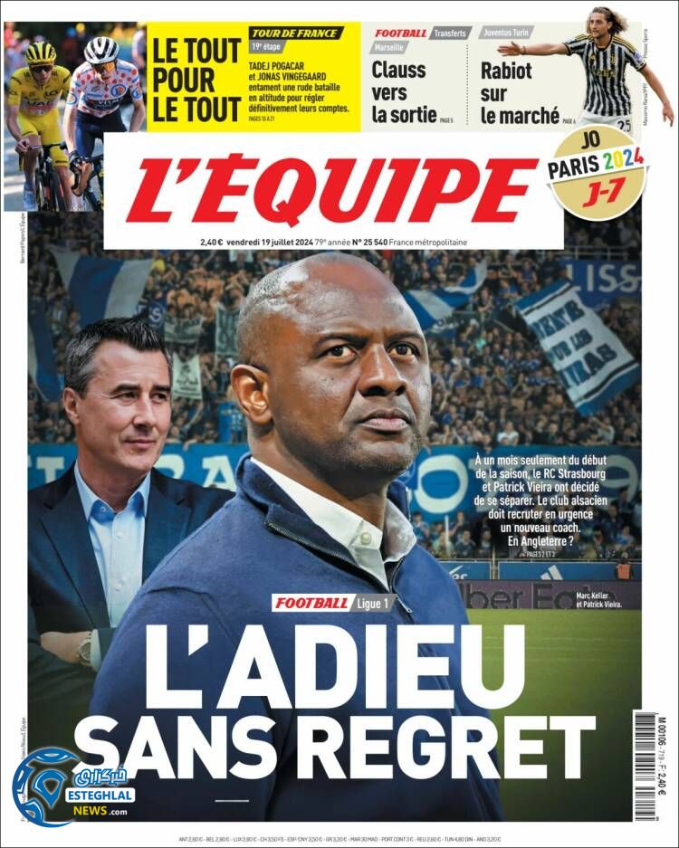 روزنامه  ورزشی اکیپ جمعه 29 تیر 1403 