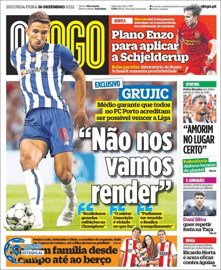 روزنامه ورزشی اوجوگو دوشنبه 5 دی 1401 