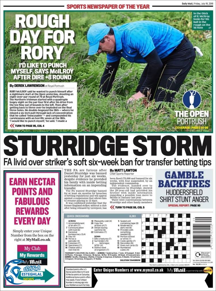 روزنامه ورزشی مایل اسپورت جمعه 28 تیر 1398