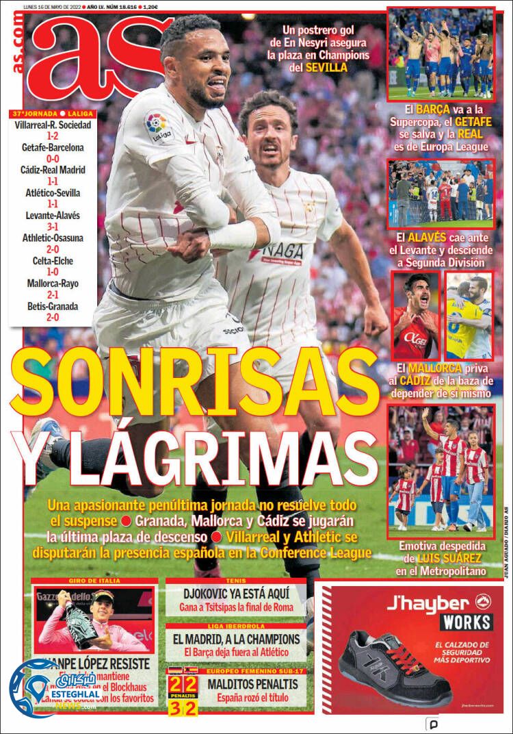 روزنامه ورزشی آ اس دوشنبه 26 اردیبهشت 1401