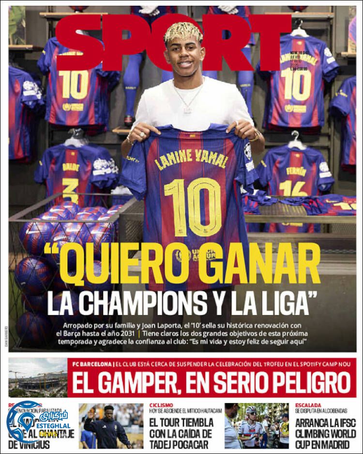 روزنامه ورزشی اسپورت پنجشنبه 26 تیر 1404  