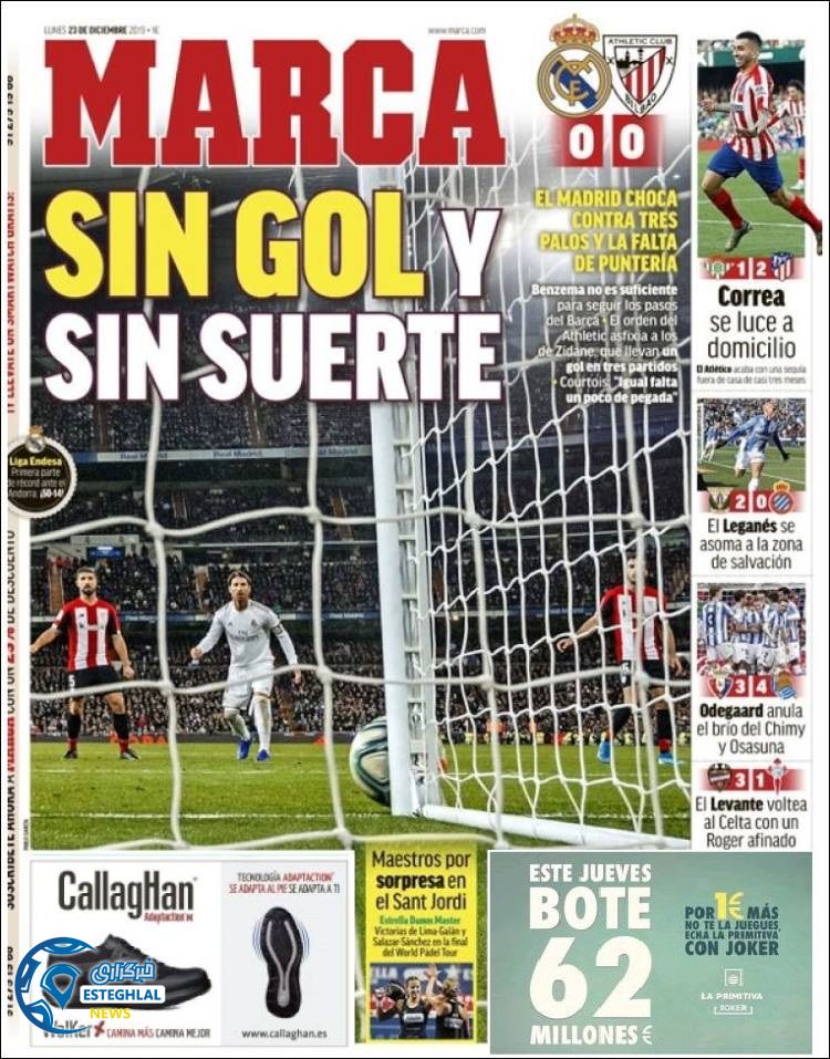 روزنامه ورزشی مارکا دوشنبه 2 دی 1398