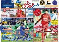 ادامه مطلب...