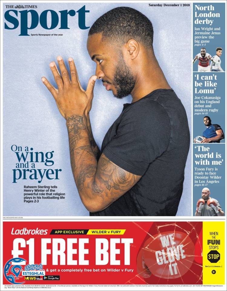 روزنامه ورزشی تایم اسپورت شنبه 10 آذر 1397