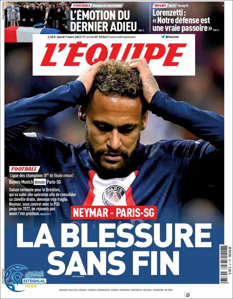 روزنامه ورزشی اکیپ  سه شنبه 16 اسفند 1401 