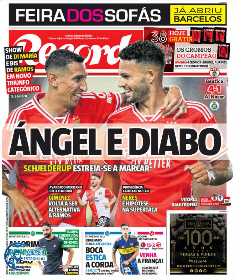 روزنامه ورزشی رکورد جمعه 30 تیر 1402 