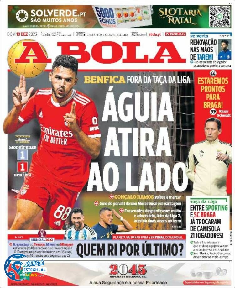 روزنامه ورزشی آبولا یکشنبه 27 آذر 1401