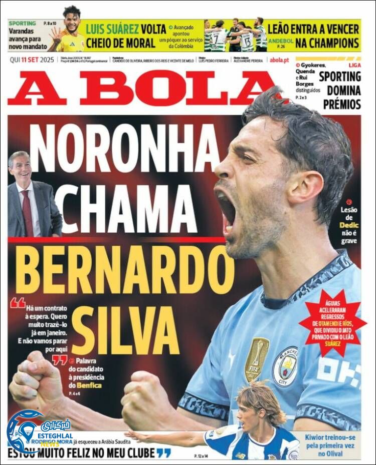 روزنامه ورزشی آبولا  پنجشنبه  20 شهریور  1404