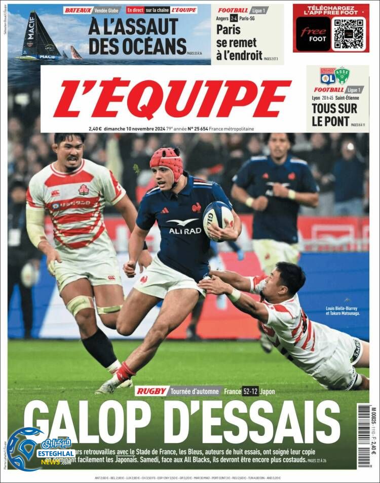 روزنامه ورزشی اکیپ یکشنبه 20 آبان 1403 