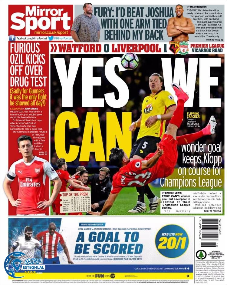 گیشه روزنامه های ورزشی جهان 13 اردیبهشت 96