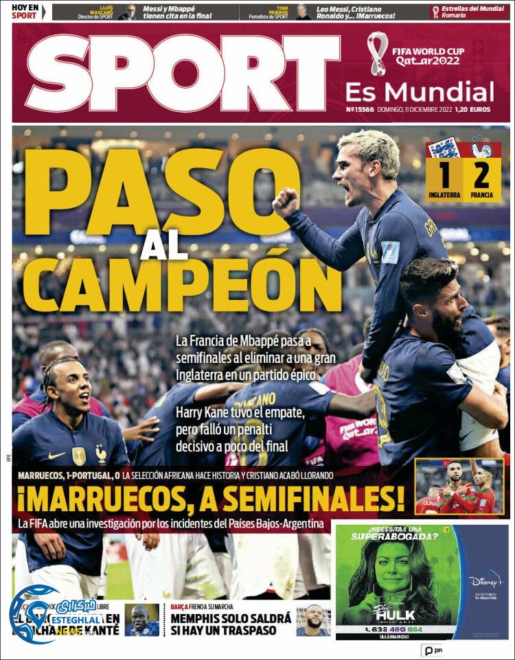 روزنامه ورزشی اسپورت یکشنبه 20 آذر 1401