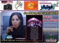 ادامه مطلب...