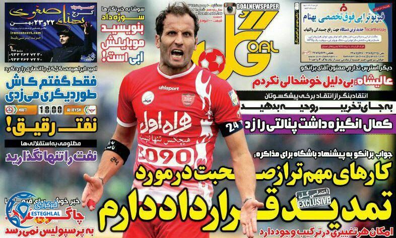 photo 2016 02 08 23 30 29