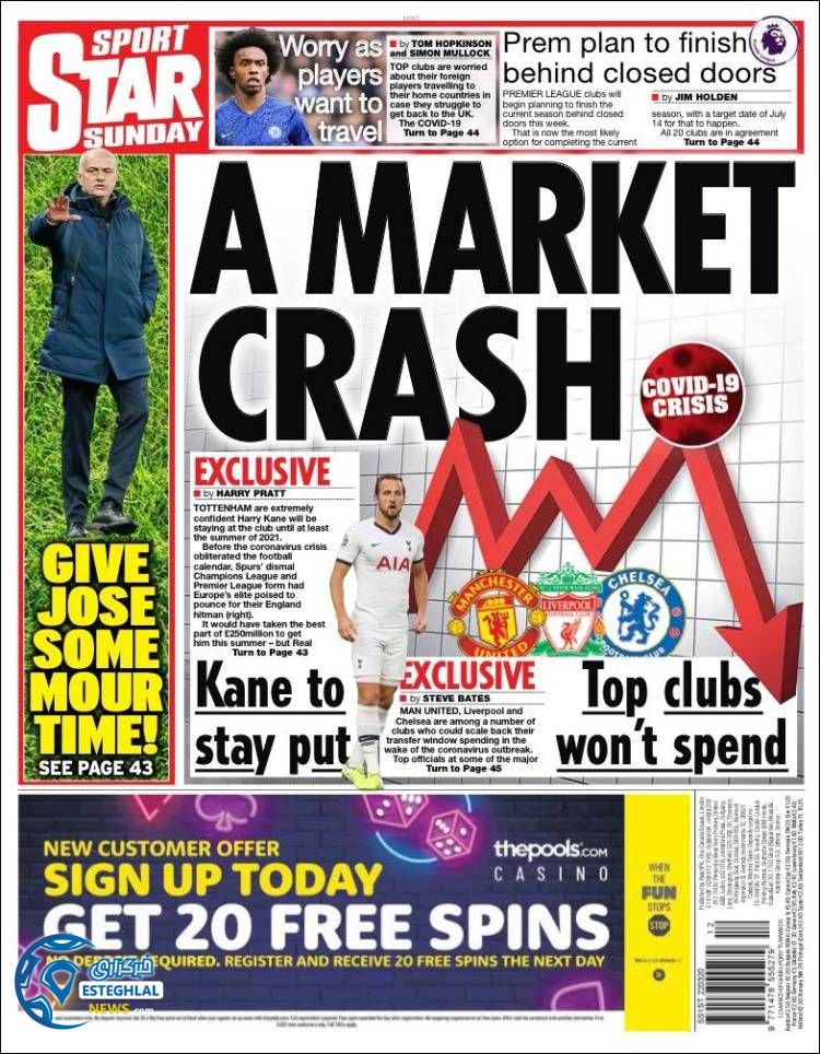 روزنامه ورزشی استار اسپورت یکشنبه 3 فروردین 1399