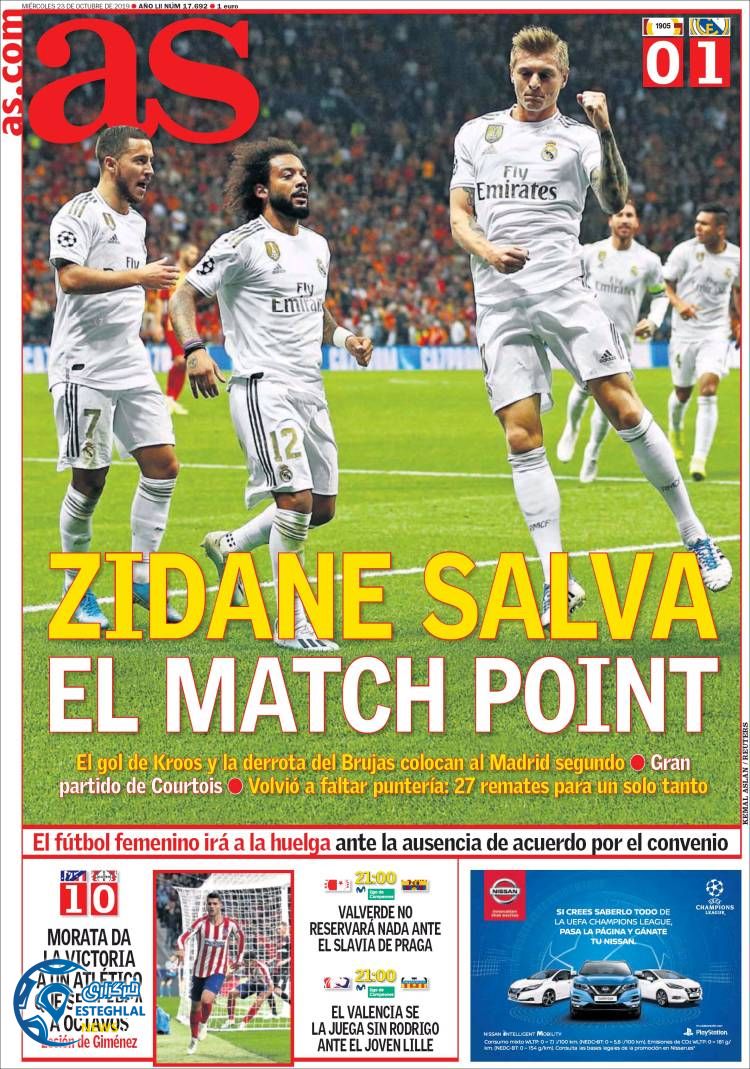 روزنامه ورزشی آاس چهارشنبه 1 آبان 1398