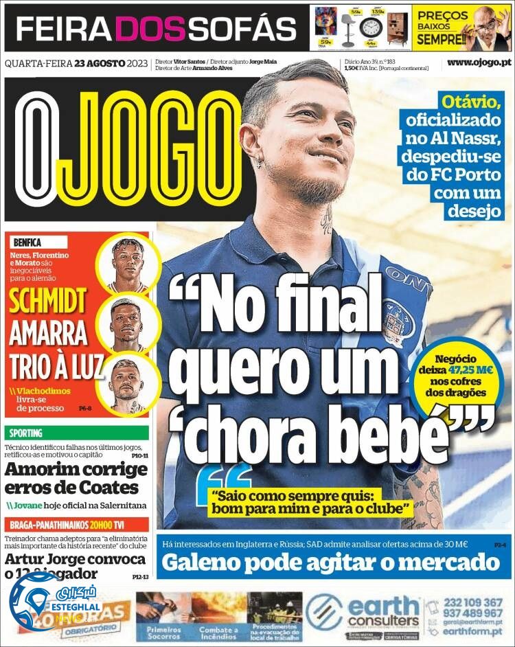 روزنامه ورزشی اوجوگو چهارشنبه 1 شهریور 1402 