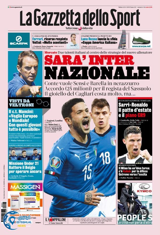 روزنامه ورزشی گاتزتا دلو اسپورت شنبه 1 تیر 1398